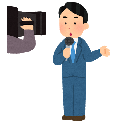 ご迷惑をおかけいたします。